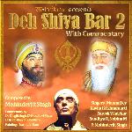 Deh Shiva Bar - 2 (With Commentary) - Bali Sharma Song Download